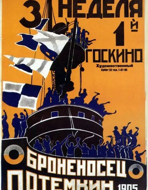 El acorazado Potemkin (1925), dirigida por Serguéi M. Eisenstein, es una película muda soviética considerada una de las obras maestras del cine mundial.