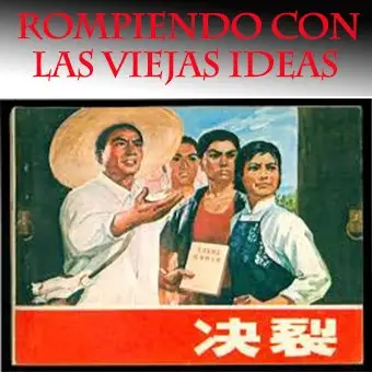 Rompiendo con las viejas ideas — Wenhua Li (1975)